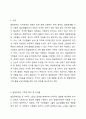 발달장애인 가족돌봄에 대해 조사하고 발달장애인 가족돌봄을 위한 국가와 사회적 지원을 탐색해 본 후 발달장애인의 가족돌봄에 대한 본인의 의견을 작성하세요. 2페이지