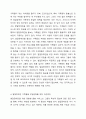 발달장애인 가족돌봄에 대해 조사하고 발달장애인 가족돌봄을 위한 국가와 사회적 지원을 탐색해 본 후 발달장애인의 가족돌봄에 대한 본인의 의견을 작성하세요. 4페이지