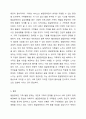 발달장애인 가족돌봄에 대해 조사하고 발달장애인 가족돌봄을 위한 국가와 사회적 지원을 탐색해 본 후 발달장애인의 가족돌봄에 대한 본인의 의견을 작성하세요. 5페이지