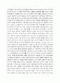 조직관리 이론 중 고전모형의 내용을 설명하고 이론에 대한 학습자의 의견을 제시하시오. 4페이지