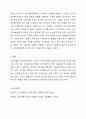 고전이론과 인간관계이론을 비교하여 설명하세요. 6페이지