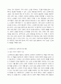 노인복지프로그램을 개발하는 사회복지사가 갖추어야 할 역량을 작성하시오. 4페이지