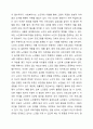 노인복지프로그램을 개발하는 사회복지사가 갖추어야 할 역량을 작성하시오. 6페이지