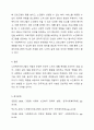 노인복지프로그램을 개발하는 사회복지사가 갖추어야 할 역량을 작성하시오. 9페이지