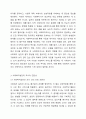 사회복지 실천과 사회복지조사는 어떻게 연관되어 있고, 왜 실천에 있어서 조사가 중요한지에 대해 토론해 보시오. 4페이지