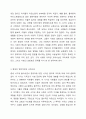 고대, 중세, 근대 그리고 현대의 영유아관과 교육사상징을 기술하고, 시대별로 비교 분석 하세요. 3페이지