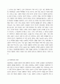 최근 사회문제가 되는 사례 (아동학대, 청소년 비행, 다문화가족, 노인자살 등)을 발췌하고 그 문제를 해결하기 위한 개입방법을 기술하시오. 단, 학습내용에 해당되는 이론, 개입기술 및 개입방법등을 활용하셔야 하고, 어떤 학습내용을 활용하였는지 반드시 기술하시오. 3페이지