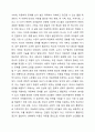 최근 사회문제가 되는 사례 (아동학대, 청소년 비행, 다문화가족, 노인자살 등)을 발췌하고 그 문제를 해결하기 위한 개입방법을 기술하시오. 단, 학습내용에 해당되는 이론, 개입기술 및 개입방법등을 활용하셔야 하고, 어떤 학습내용을 활용하였는지 반드시 기술하시오. 5페이지
