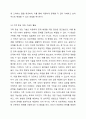 최근 사회문제가 되는 사례 (아동학대, 청소년 비행, 다문화가족, 노인자살 등)을 발췌하고 그 문제를 해결하기 위한 개입방법을 기술하시오. 단, 학습내용에 해당되는 이론, 개입기술 및 개입방법등을 활용하셔야 하고, 어떤 학습내용을 활용하였는지 반드시 기술하시오. 6페이지