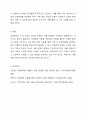 최근 사회문제가 되는 사례 (아동학대, 청소년 비행, 다문화가족, 노인자살 등)을 발췌하고 그 문제를 해결하기 위한 개입방법을 기술하시오. 단, 학습내용에 해당되는 이론, 개입기술 및 개입방법등을 활용하셔야 하고, 어떤 학습내용을 활용하였는지 반드시 기술하시오. 7페이지