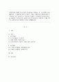 사회복지와 관련된 연구목적과 연구대상을 설정하는 등 조사설계를 연습해봅니다. 을 배우는 이유는 사회복지의 대상에 대한 욕구(needs, 또는 필요한 것, 의견)을 조사하여, 조사대상이 필요한 서비스를 제공하는 데 있습니다. 따라서 내가 복지서비스를 제공하는 주체(기관 또는 제공자)라고 생각하고 조사를 설계해봅니다. 1페이지