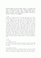 사회복지와 관련된 연구목적과 연구대상을 설정하는 등 조사설계를 연습해봅니다. 을 배우는 이유는 사회복지의 대상에 대한 욕구(needs, 또는 필요한 것, 의견)을 조사하여, 조사대상이 필요한 서비스를 제공하는 데 있습니다. 따라서 내가 복지서비스를 제공하는 주체(기관 또는 제공자)라고 생각하고 조사를 설계해봅니다. 2페이지