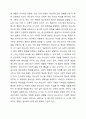 청소년의 발달특성에 대하여 설명하고, 청소년을 바라보는 사회의 관점을 고려하여 청소년에 대한 자신만의 정의를 내리시오. 3페이지
