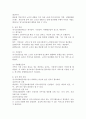 우리나라 사회복지정책 중 한 가지를 선택하여 내용을 분석하고(연혁, 대상, 급여, 전달체계 및 재정) 해당 사회복지정책의 문제점 및 대안방안에 대해 논하시오. 4페이지
