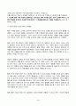 2024년 2학기 방송통신대 철학의이해 중간과제물)교재와 강의 2장 인간에 관한 가장 타당한 설명이라고 생각되는 견해 하나를 골라, A4지 0.5페이지에 그 견해의 핵심을 요약하고, 0.5페이지에 본인이 그 견해를 옹호하는 이유 등 3페이지