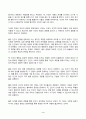 2024년 2학기 방송통신대 철학의이해 중간과제물)교재와 강의 2장 인간에 관한 가장 타당한 설명이라고 생각되는 견해 하나를 골라, A4지 0.5페이지에 그 견해의 핵심을 요약하고, 0.5페이지에 본인이 그 견해를 옹호하는 이유 등 4페이지