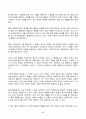2024년 2학기 방송통신대 철학의이해 중간과제물)교재와 강의 2장 인간에 관한 가장 타당한 설명이라고 생각되는 견해 하나를 골라, A4지 0.5페이지에 그 견해의 핵심을 요약하고, 0.5페이지에 본인이 그 견해를 옹호하는 이유 등 6페이지