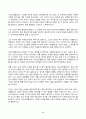 2024년 2학기 방송통신대 철학의이해 중간과제물)교재와 강의 2장 인간에 관한 가장 타당한 설명이라고 생각되는 견해 하나를 골라, A4지 0.5페이지에 그 견해의 핵심을 요약하고, 0.5페이지에 본인이 그 견해를 옹호하는 이유 등 9페이지