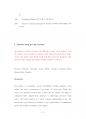부산대사회복지학과대학원기출문제유형분석 41페이지
