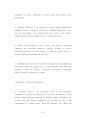 서강대교직원기술직원채용입사기출문제분석 60페이지