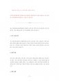 서울대문화콘텐츠대학원기출문제유형분석 71페이지