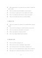 서울대문화콘텐츠대학원기출문제유형분석 84페이지