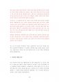 계명대컴퓨터공학과기출입시문제유형분석 18페이지