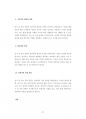 계명대컴퓨터공학과기출입시문제유형분석 21페이지