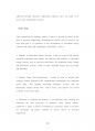 계명대컴퓨터공학과기출입시문제유형분석 50페이지