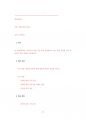 계명대컴퓨터공학과기출입시문제유형분석 71페이지