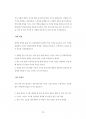 계명대컴퓨터공학과기출입시문제유형분석 74페이지
