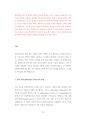 계명대컴퓨터공학과기출입시문제유형분석 76페이지