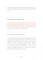 계명대컴퓨터공학과기출입시문제유형분석 85페이지