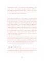 계명대컴퓨터공학과기출입시문제유형분석 99페이지