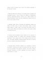 계명대교직원기술직원채용입사기출문제분석 62페이지