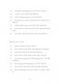 계명대교직원기술직원채용입사기출문제분석 75페이지