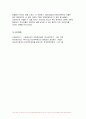 청소년육성제도론 2024년 2학기 - 청소년복지 지원법에 따라 설치 운영되는 주변의 청소년복지시설 중 한 곳을 선정하여, 해당 기관에서 추진하는 주요 사업에 대한 탐색보고서를 작성하시오. 10페이지