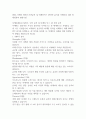 IKEA 이케아 SWOT,STP분석 및 마케팅믹스 4P전략 분석과 이케아를 위한 마케팅전략 방향수립 1페이지