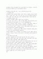 글로벌화의 의미와 글로벌화의 촉진 사유에 대하여 우선 제시하고, 국제 경영의 중요성이 증대되고 있는 사유에 대하여 논하시오 1페이지