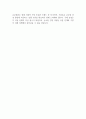 글로벌화의 의미와 글로벌화의 촉진 사유에 대하여 우선 제시하고, 국제 경영의 중요성이 증대되고 있는 사유에 대하여 논하시오 2페이지