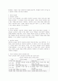 (2024학년도 2학기, 중간과제물, 인간과교육, 공통형) 1. 주입식 교육관과 성장식 교육관(자연주의 교육관, 진보주의 교육관, 실존 주의 교육관)을 비교, 설명하고, 그 교육적 시사점을 논하시오.  2. 매슬로(Maslow)의 욕구위계이론에 대해 설명하고, 그 교육적 시사점을 논하시오. 3페이지