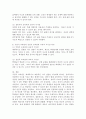(2024학년도 2학기, 중간과제물, 인간과교육, 공통형) 1. 주입식 교육관과 성장식 교육관(자연주의 교육관, 진보주의 교육관, 실존 주의 교육관)을 비교, 설명하고, 그 교육적 시사점을 논하시오.  2. 매슬로(Maslow)의 욕구위계이론에 대해 설명하고, 그 교육적 시사점을 논하시오. 5페이지