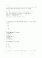 (2024학년도 2학기, 중간과제물, 인간과교육, 공통형) 1. 주입식 교육관과 성장식 교육관(자연주의 교육관, 진보주의 교육관, 실존 주의 교육관)을 비교, 설명하고, 그 교육적 시사점을 논하시오.  2. 매슬로(Maslow)의 욕구위계이론에 대해 설명하고, 그 교육적 시사점을 논하시오. 6페이지