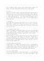 (2024학년도 2학기, 중간과제물, 인간과교육, 공통형) 1. 주입식 교육관과 성장식 교육관(자연주의 교육관, 진보주의 교육관, 실존 주의 교육관)을 비교, 설명하고, 그 교육적 시사점을 논하시오.  2. 매슬로(Maslow)의 욕구위계이론에 대해 설명하고, 그 교육적 시사점을 논하시오. 8페이지
