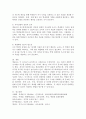 (2024학년도 2학기, 중간과제물, 인간과교육, 공통형) 1. 주입식 교육관과 성장식 교육관(자연주의 교육관, 진보주의 교육관, 실존 주의 교육관)을 비교, 설명하고, 그 교육적 시사점을 논하시오.  2. 매슬로(Maslow)의 욕구위계이론에 대해 설명하고, 그 교육적 시사점을 논하시오. 9페이지