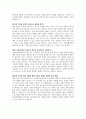 서울아산병원 방사선사 자기소개서] 2025년 서울아산병원 방사선사 자소서 합격예문 서울아산병원 방사선사 지원동기 2025년 서울아산병원 신입 보건직 공채 4페이지