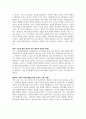 서울아산병원 임상병리사 자기소개서] 2025년 서울아산병원 임상병리사 자소서 합격예문 서울아산병원 임상병리사 지원동기 2025년 서울아산병원 신입 보건직 공채 4페이지