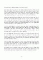 2024년 2학기 방송통신대 인간행동과사회환경 중간과제물)인간발달에 영향을 미치는 요인을 정리하고 이에 대한 자신의 견해(또는 경험) 반두라가 제시한 삼원적 상호결정론 모델(triadic reciprocity model)과 관찰학습의 과정 등 6페이지