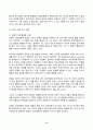 2024년 2학기 방송통신대 인간행동과사회환경 중간과제물)인간발달에 영향을 미치는 요인을 정리하고 이에 대한 자신의 견해(또는 경험) 반두라가 제시한 삼원적 상호결정론 모델(triadic reciprocity model)과 관찰학습의 과정 등 8페이지