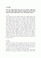 (2024학년도 2학기, 중간과제물, 사례관리론, 공통) 자신의 거주 지역에 ‘심청전의 심청’이 살고 있다고 전제하고 과제를 작성하시오. 심청의 사례를 기반으로 사례개요와 가계도를 작성 후 욕구 및 문제 사정을 한 후 장단기 목표를 수립하고, 서비스 제공 계획서를 작성하시오. 2페이지